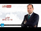 بالورقة والقلم - لقاء أبو الفتوح مع قناة الجزيرة - حلقة 12 فبراير كاملة