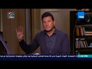 البوصلة - حلقة الإثنين ١٢ فبراير ٢٠١٨ - الجزء الأول