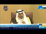 البرلمان العربى ندعم العملية الشاملة سيناء 2018 للقضاء على الإرهاب
