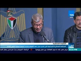 المحكمة العسكرية الإسرائيلية تقرر تمديد سجن عهد التميمي وتحديد جلسة المقبلة الشهر القادم