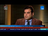 أخبار TeN - حوار خاص مع نائب رئيس البرلمان العربي عادل العسومي