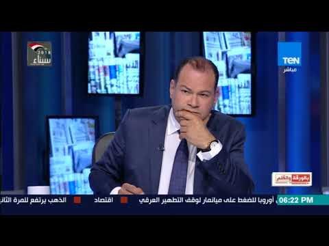 بالورقة والقلم – الديهي: الحالة النفسية لهشام جنينة تحتاج للطبيب النفسي أحمد عكاشة
