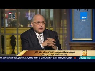 رأي عام -  موسى مصطفى موسى: البرلمان مكنش جيد في مرحلته الأولى ولكنه بدأ يتحرك بأسلوب عملي