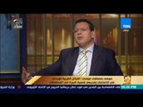 رأي_عام - #موسى_مصطفى_موسى: مش عايز أصوات من السلفيين والإخوان