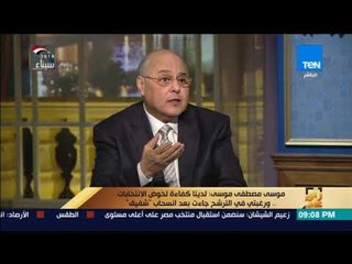 رأي عام - عمرو عبدالحميد لـ موسى مصطفى موسى: هاتقنعني إزاي عشان أديك صوتي.. والأخير يرد