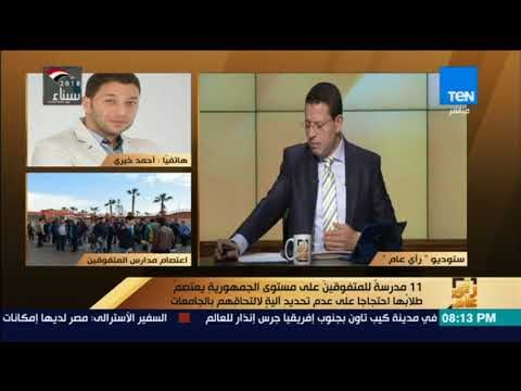 التربية والتعليم ترد على اعتصام طلاب مدرسة المتفوقين: نرفض الوقفات ومشاكلهم ليست مسؤوليتنا