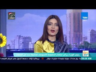 صباح الورد - رئيس الوزراء يرأس اجتماع الحكومة الأسبوعي لمتابعة عدد من الملفات