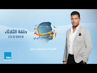البوصلة: عوائق تجديد الفكر الديني الجزء 10 "تابع ابن تيمية" حلقة الثلاثاء 13 فبراير 2018