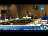 موجزTeN | وزير التجارة: يلتقي 15 شركة بريطانية ويؤكد فتح مصر لذراعيها أمام المزيد من الاستثمارات
