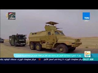 صباح الورد - جولة إخبارية سريعة مع سمر نعيم ومها بهنسي