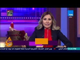 عسل أبيض | أغرب قصة حب.. شاب يعترف لحبيبته بحبه فوق السحاب