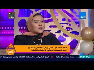 عسل أبيض - مصممة الديكور عائشة أحمد: الخشب هو المفضل في تصميماتي لأن أي حاجة عليه بتكون حلوة