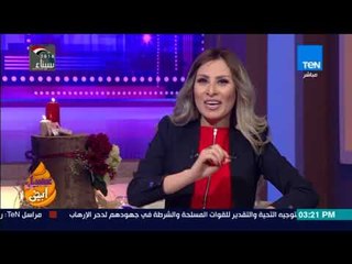 عسل أبيض - جولة بين أبرز الأخبار المتداولة على منصات مواقع التواصل الاجتماعي