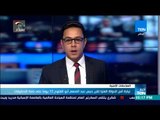 أخبارTeN | نيابة أمن الدولة العليا تقرر حبس عبد المنعم أبو الفتوح 15 يومًا على ذمة التحقيقات