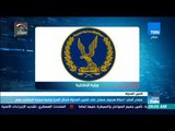 موجز TeN - مصدر أمني: احباط هجوم مسلح على كمين العدوة شمال المنيا وضبط سيارة المشتبه بهم