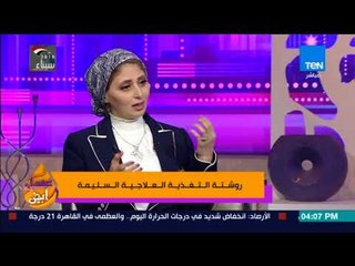 Download Video: عسل أبيض - أهم العناصر الغذائية الضرورية للجسم وفقا لدكتور نسرين العجرمي خبيرة التغذية العلاجية