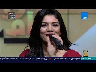 رأي عام - سهرة عيد الحب مع المطربة صابرين النجيلي - فقرة كاملة