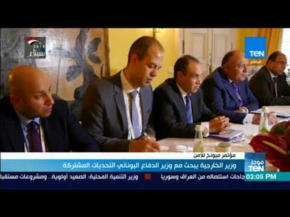 موجز TeN - وزير الخارجية يبحث مع وزير الدفاع اليوناني التحديات المشتركة