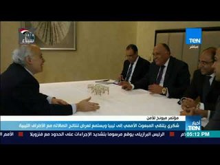 أخبارTeN | شكري يلتقي المبعوث الأممي إلى ليبيا ويستمع لعرض نتائج اتصالاته مع الأطراف الليبية