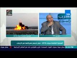 العرب في أسبوع | اللواء حسين عبد الرازق: الجيش يحدث قدراته منذ فترة استعدادًا لعملية سيناء 2018