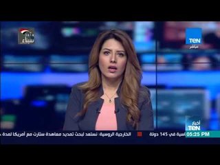 أخبارTeN | البورصة تربح 11.3 مليار جنيه خلال جلسات الأسبوع المنقضي بزيادة 1.3%