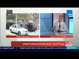 مصر في أسبوع | أستاذ هندسة البترول يوضح الفرق بين أنواع البنزين الـ95 والـ92 والـ80