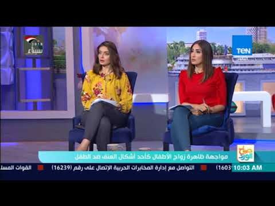 صباح الورد | الحقوقي محمد البدوي: مصر فيها بناء حمائي تشريعي قوي جدًا فيما يخص حقوق الأطفال