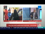 مصر في أسبوع | د. حسن شحاتة: الحكومة تحرص على ألا تتأثر العملية التعليمية بالحرب ضد الإرهاب