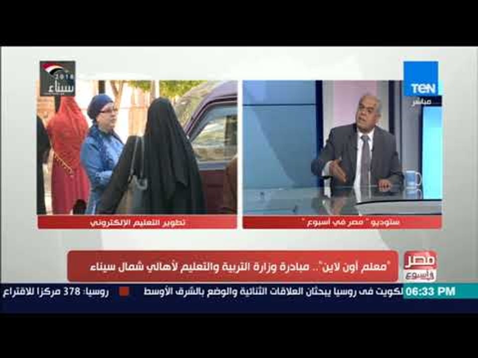 مصر في أسبوع | د. حسن شحاتة: الحكومة تحرص على أ...