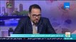 صباح الورد | إسلام كمال: الأداء الإعلامي والسياسي للجيش أصبح أكثر احترافًا في عملية سيناء 2018