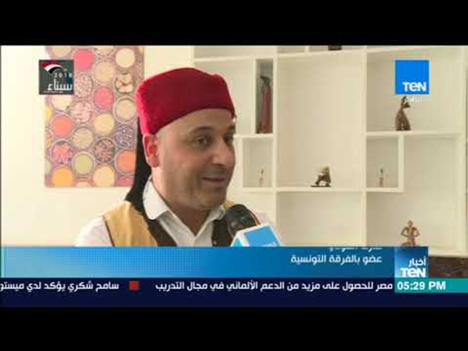 أخبار  TeN  | انطلاق فعاليات مهرجان أسوان الدول...