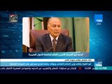 أخبار  TeN  | أبو الغيط يلتقى وزير الدفاع اللبنانى ويؤكد رفضه تعدى إسرائيل على السيادة اللبنانية