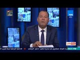 بالورقة والقلم | الديهى : طرد طاقم الجزيرة من مؤتمر ميونخ الدولى لمكافحة الإرهاب