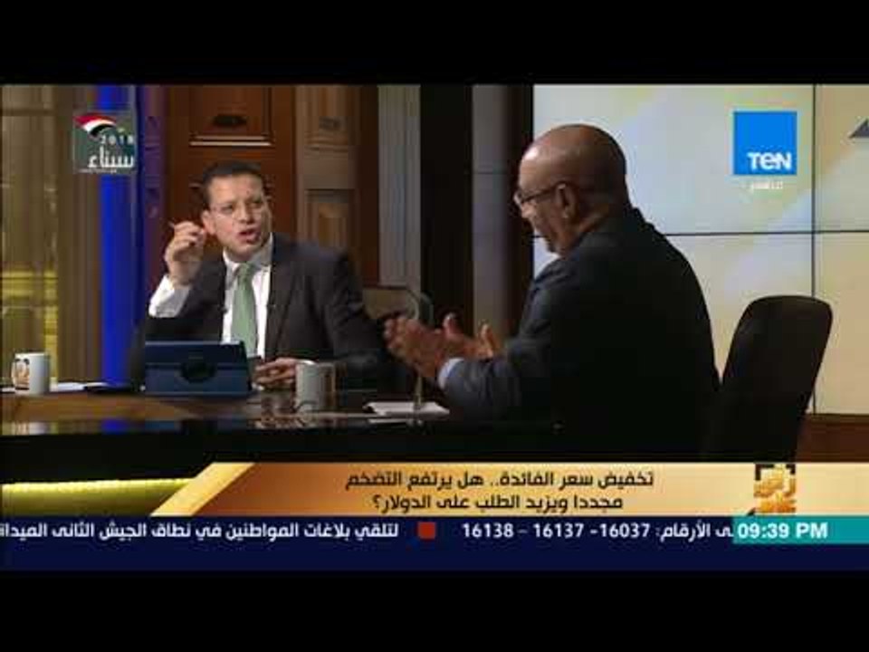 رأي عام – هل ساهم إقبال المواطنين على شراء شهادات الاستثمار في انخفاض التضخم؟.. خبير اقتصادي يجيب