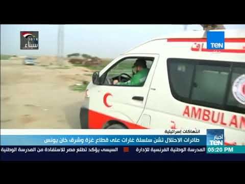 أخبار TeN طائرات الاحتلال تشن سلسلة غارات على قطاع غزة وشرق خان يونس