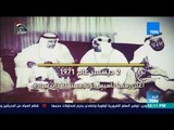 الإمارات تحتفل بمرور 50 عاما على الاجتماع الأول لتأسيسها