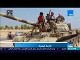 أخبار TeN - قوات التحالف العربى تعترض صاروخا فوق مدينة المخا بمحافظة تعز
