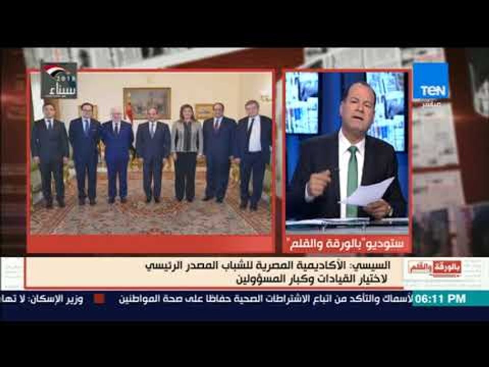 بالورقة والقلم  الديهى : الأكاديمية الوطنية المصرية للتدريب إللى بتناظر المدرسة الوطنية الفرنسية منا