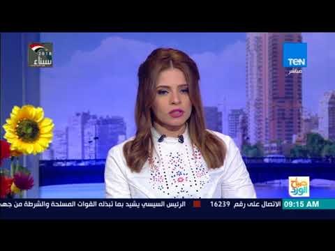 صباح الورد | جولة إخبارية سريعة مه مها بهنسي ونور الصواف