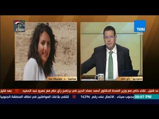 رأي عام |  نظرة على أخبار مصر والعالم اليوم السبت - فقرة كاملة