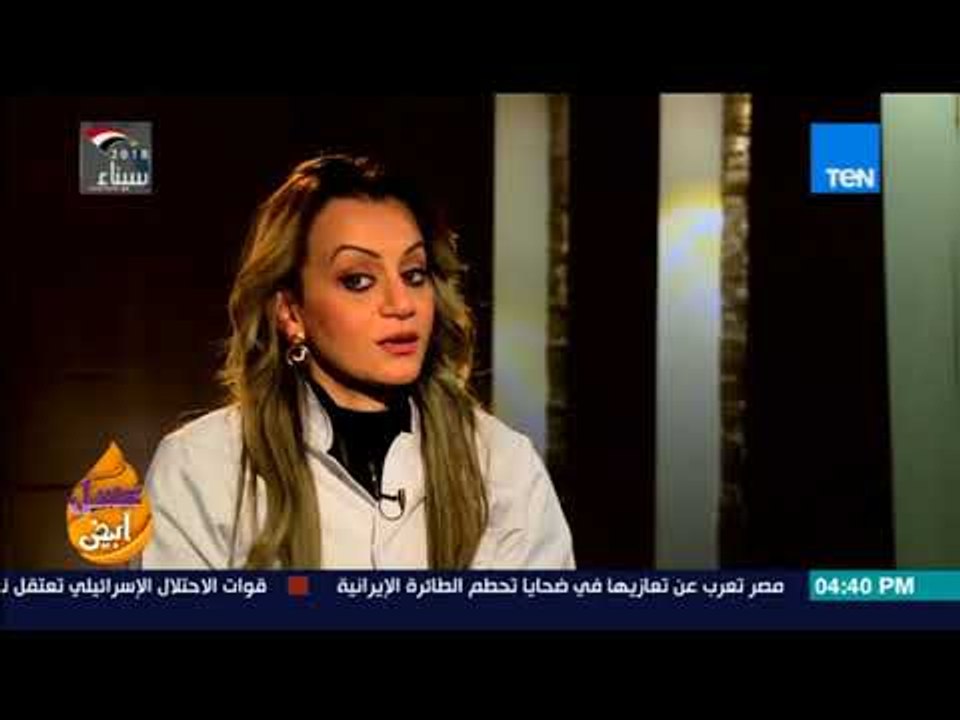 عسل أبيض - أسرار "هوليود سمايل" مع خبيرة تجميل الأسنان د. نانسى محمود