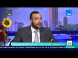 صباح الورد - مسؤول المشروعات بوزارة الصناعة: الروبيكي غير أي مشروع واجهته الوزارة لهذا السبب