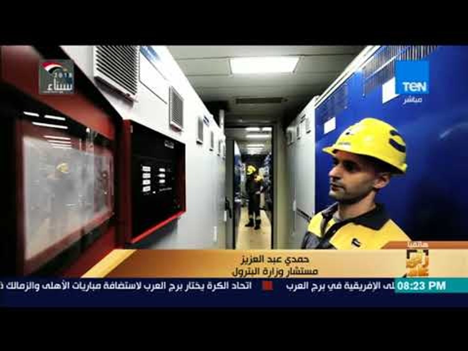 رأي عام - البترول تكشف لـ"رأي عام" حقيقة استيراد الغاز الإسرائيلي إلى مصر