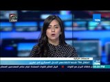 أخبار TeN - اعتقال 786 شخصا لانتقادهم التدخل العسكرى فى عفرين