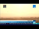 أخبار TeN-  سوريا : قوات الحكومة تصل إلى عفرين السعات القادمة