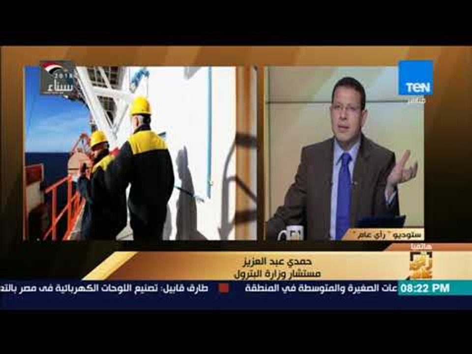 رأي عام – البترول: اتفاقيات استيراد الغاز من الخارج تراجع من الحكومة ولها اشتراطات