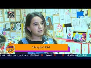 عسل أبيض - استعراضات خاصة لمواهب الأطفال داخل مركز الحضارة والإبداع