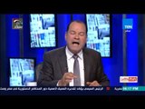 بالورقة والقلم - الديهى يكشف السر الحقيقى وراء انسحاب خالد على من سباق الرئاسة..  تحرش واغتصاب
