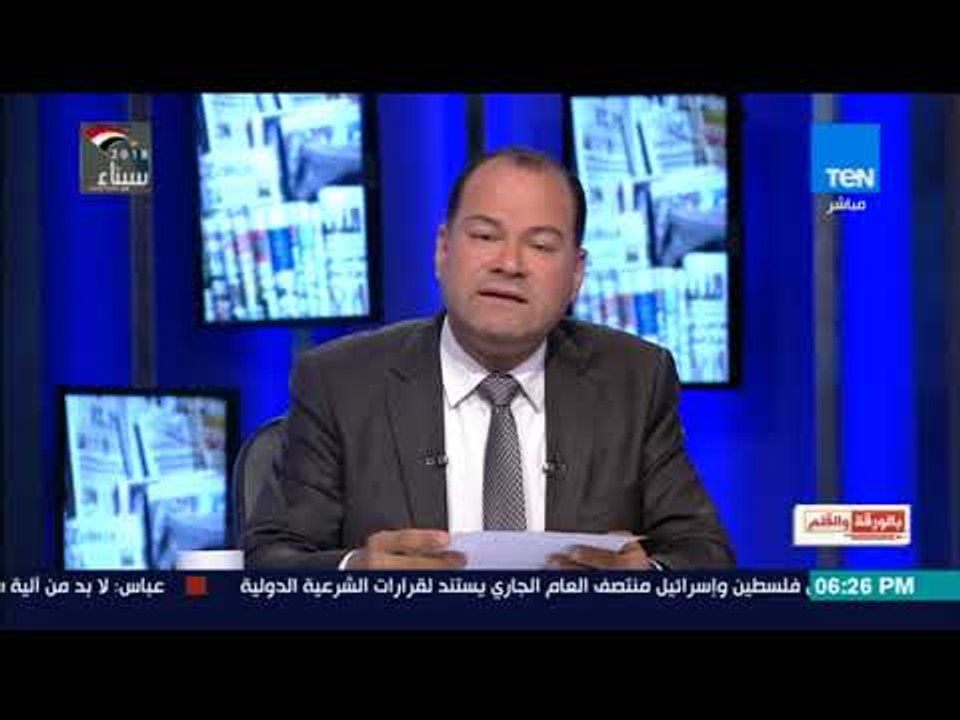 بالورقة والقلم - عريقات يفضح السلطة الفلسطينية  ليبرمان الرئيس الحقيقى للشعب الفلسطيني