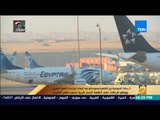 رأي عام - 3 رحلات أسبوعية بين القاهرة وموسكو بعد إنهاء إجراءات تشغيل الطيران
